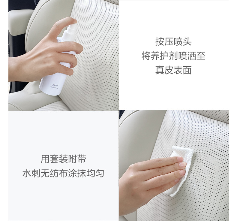 Ideal L6L7L8L9I8I6 Car Leather Seat Maintenance Official Same Cleaner Car Interior Accessories Supplies