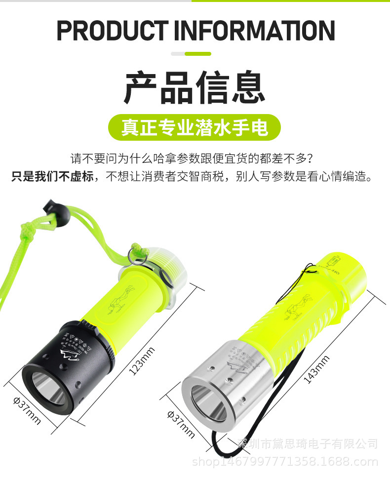 Diving flashlight, high-intensity, rechargeable, ultra-bright, waterproof, for underwater use, professional deep-sea diving, night diving, fishing, and beach activities