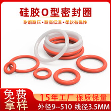 �S�ҬF؛��ˮȦ����3.5MM���z�豭�ܷ�Ȧˮ���wo��Ȧ��ɫ���zȦ