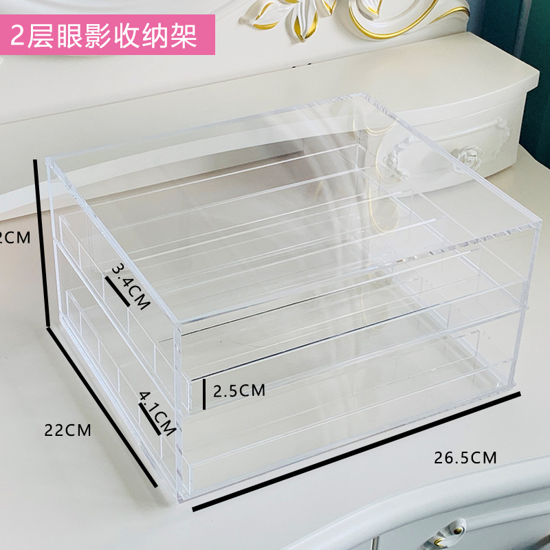 2 레이어 아이 섀도우 박스