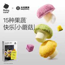 babycare�������СĢ���Թ����_��ˮ�����ܶ������Ƀ�ͯ������ʳ