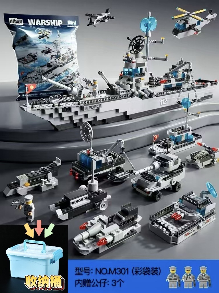 [high brick storage bucket version] can launch 76cm high-quality destroyer/free helicopter + lifeboat + 3 navy steps subcontamination