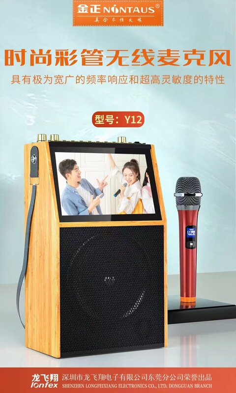 Jinzheng 3209 スクエアダンスオーディオディスプレイ 15inch ワイヤレスマイク Bluetooth カラオケビデオスピーカー|undefined