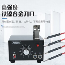 ARCUS AT-100ϵЌᄃᄃQAT-100A/AT-100B/AT-100C