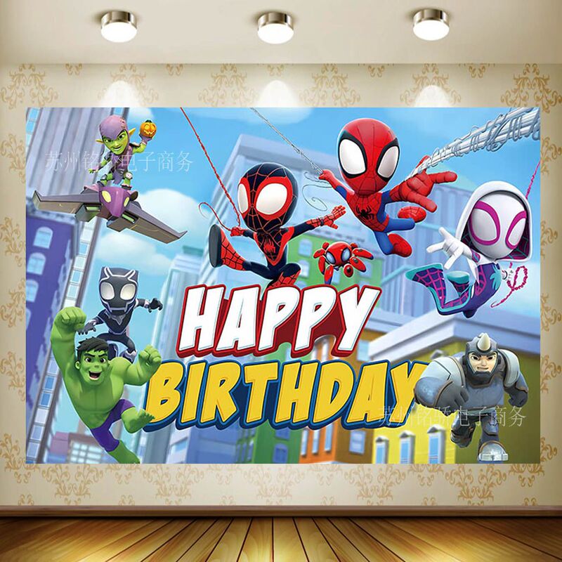 Cartoon Spiderman and Amazing Friends Background Cloth Photography Children's Birthday Party Decoration Banner 5x3ft