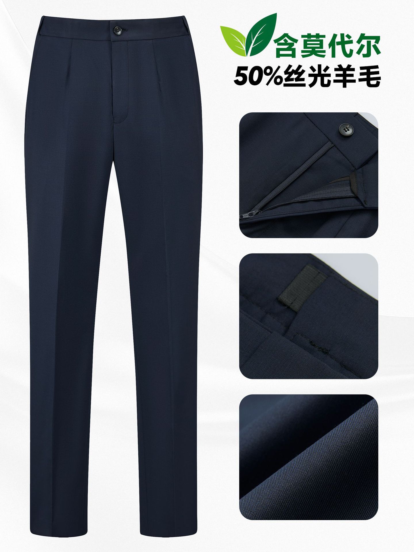 Pantalones de trajes de lana, pantalones de ropa de trabajo, pantalones casuales de nueve puntos, pantalones occidentales image 1