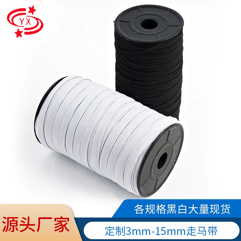 Черно-белый ремень для коляски для лошадей, одежда, шляпа, высокая эластичность, красочная резинка, плоская маска, веревка, ремень для гонок, оптовая продажа, эластичный