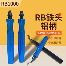 ���ٿ�Aʽ�ε�/�X��ȥë�����D�F����߅�� �~�Xȥë�̹ε�RB1000