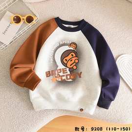 猴子款特价处理【不退不换跟图片颜色有些许色差面料不是同一批】