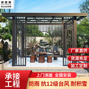 新中式全铝合金凉亭中式花园别墅仿古户外遮阳庭院现代式铝艺铝制-阿里巴巴