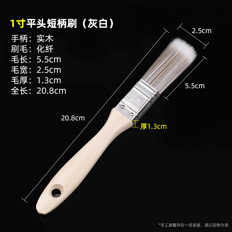 Mango de madera, ángulo oblicuo, cepillo de separación de color, pintura artística, pintura de látex, cepillo de pintura, trazo de recorte, herramienta de pintura