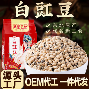 ������500g�����������������ʳ�S��ֱ�l�����ϻ��Ҝ��s�Z��d