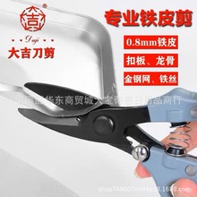 ��DJ211�FƤ�����F�z���F�W��Ӳ���Ϲ��ߵ���컨�p���Ǽ�A�^