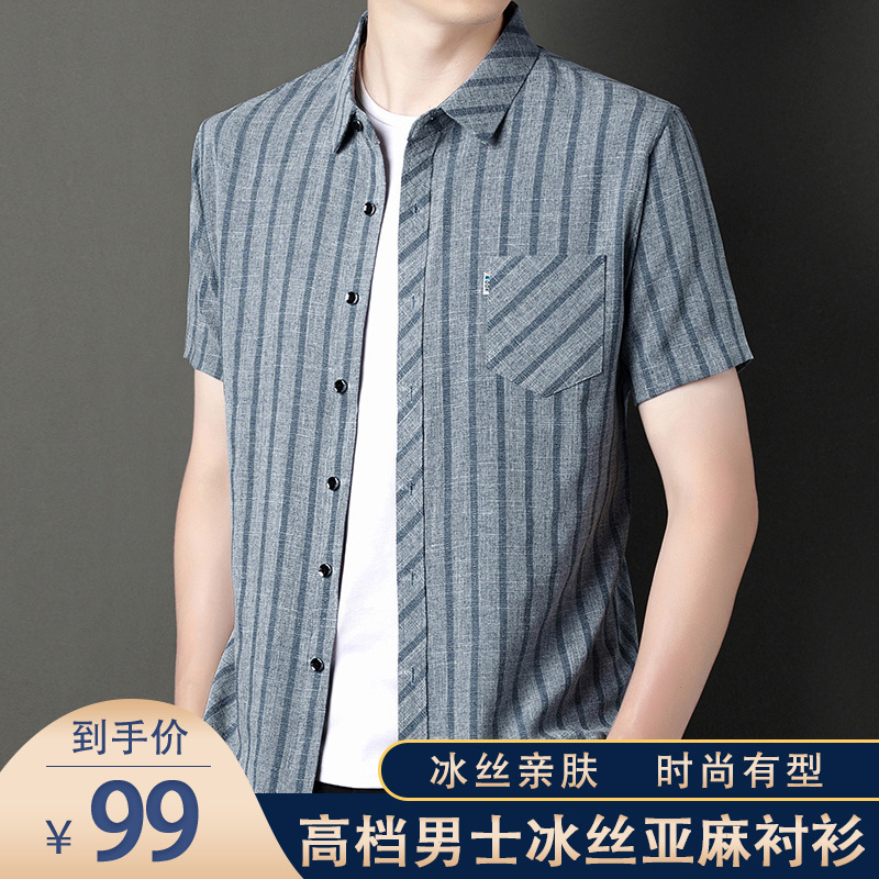 Summer Thin Linen Short-Sleeve Shirt Plaid Men's Striped Cotton-Linen Shirt Slim Fit with Real Pockets Casual for Middle-Aged and Elderly