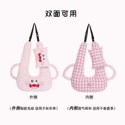 Artifact Neck Pillow Double-sided – Headrest - double-sided-sleeping-pillow-pink-monster