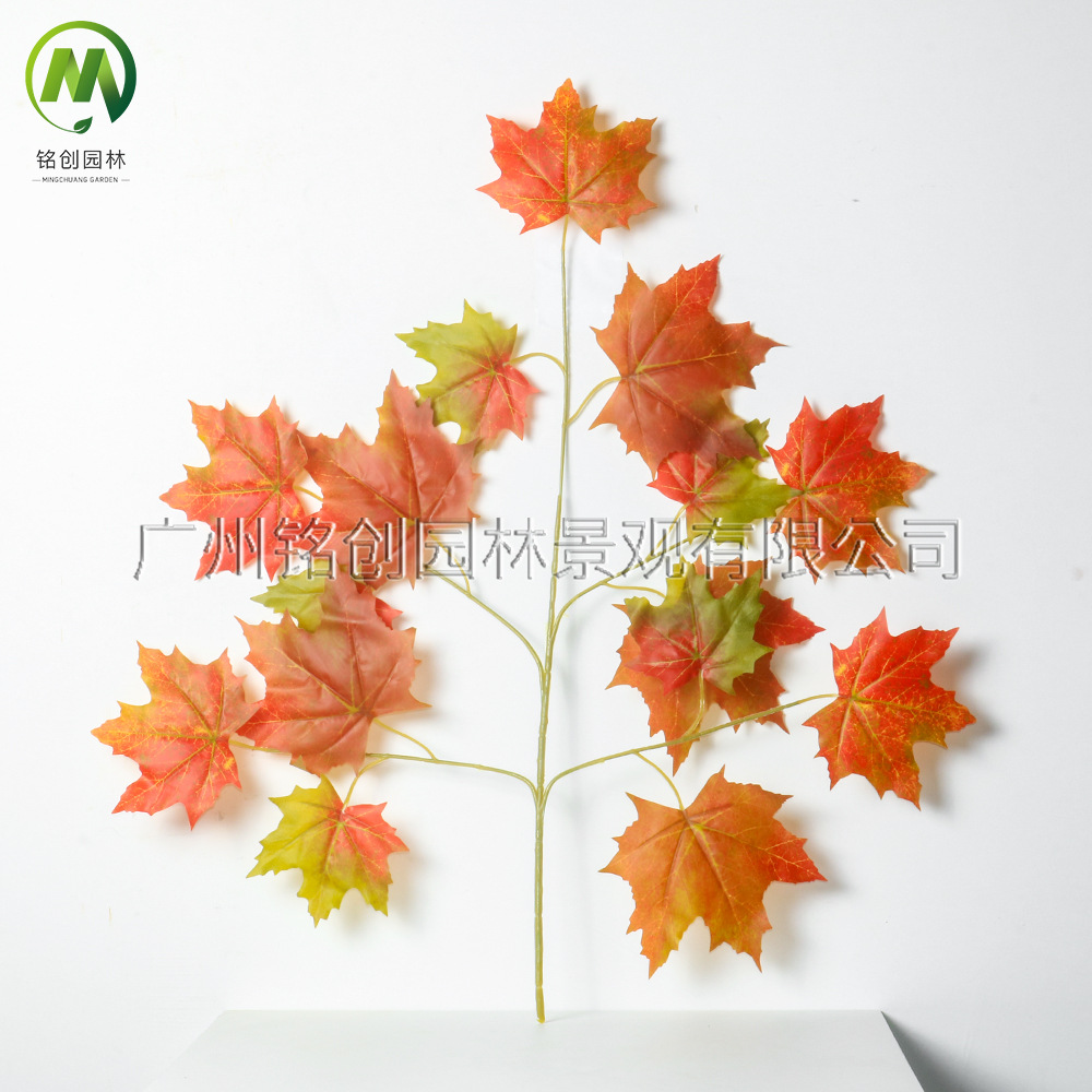Simulación de ramas falsas, hojas, ramas de baniano, ramas de arce rojo, ramas de ginkgo, hojas de bambú, ingeniería de jardines, paisajismo, hojas decorativas de parques