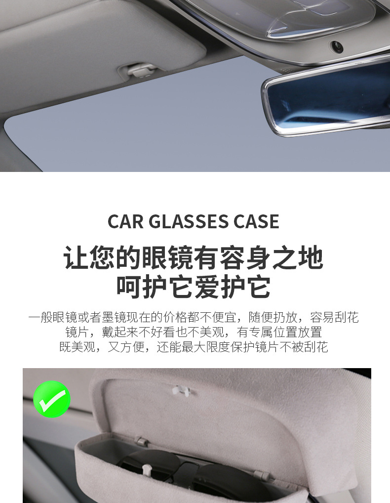Suitable for Changan dark blue S7 car glasses case SL03 roof sunglasses storage clip auto supplies modification accessories