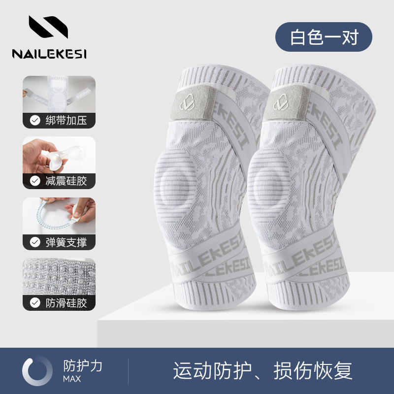 Salto de cuerda rodilla protector de rodilla deportivo femenino para correr montaña montaña de verano delgada articulación profesional montar montaña