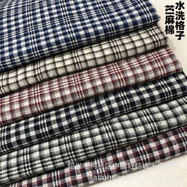 亚麻面料;其他麻类面料;苎麻面料