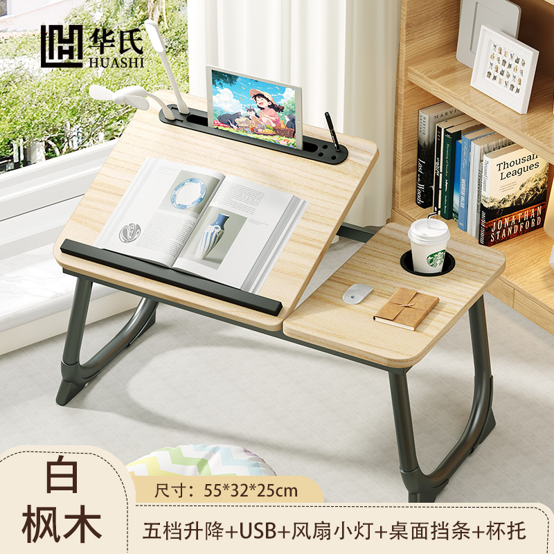 USB 화이트 메이플(5단계 리프팅 가능 + 컵홀더)