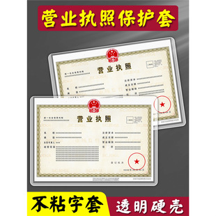�b�ÿ�I�I���ձ��o��������a4��͸��pvc���ϴ�Ӳ���״�̖Ӳ�z��a