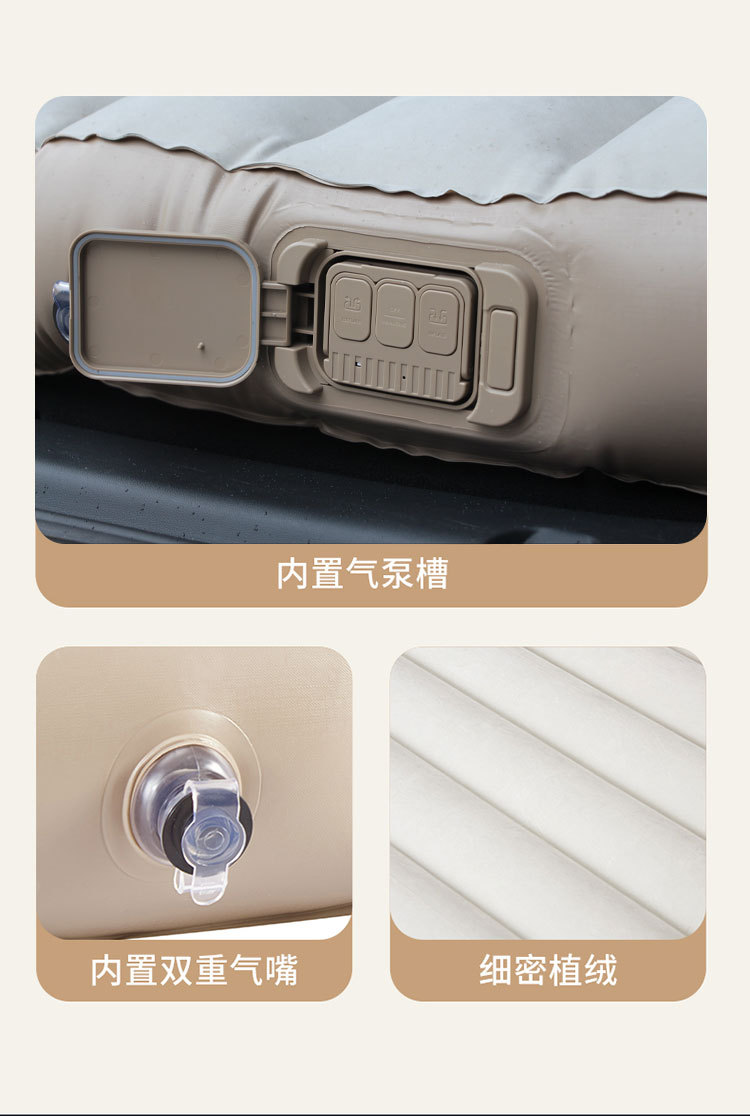 Uncle Snail Model Y Special Car-Mounted One-Touch Inflatable Mattress Automatic Camping Travel Air Mattress Sleeping Pad