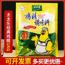 调味酱;复合调味料;其他调味品