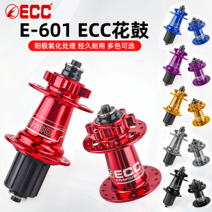 ���_ECC����6צ��푻���ɽ��܇���ļ�݆���32��boostͰ�S