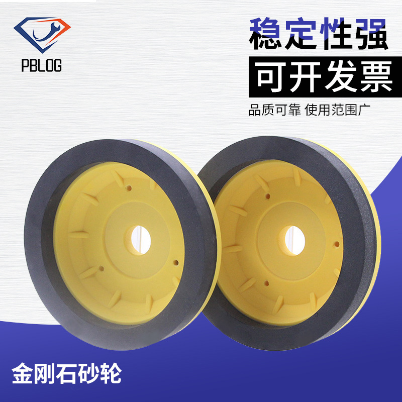 跨境厂家磨料磨具磨轮金刚石砂轮玻璃磨轮汽车后视镜 树脂轮批发