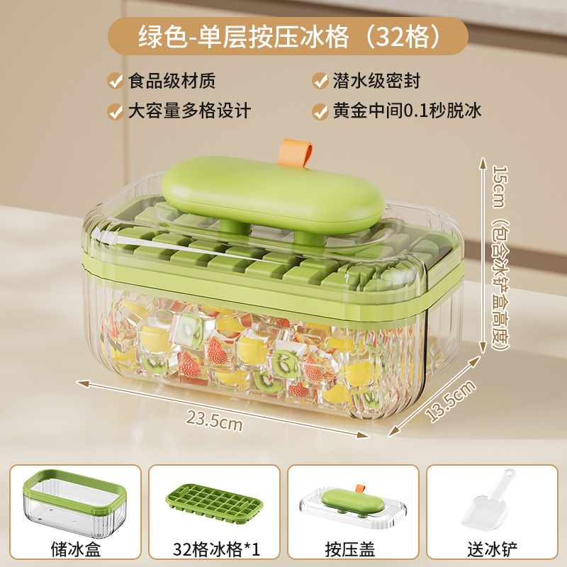 Presión de hielo casero 32 grados de hielo fácil de desmoldear caja de hielo molde de hielo de grado alimenticio caja de almacenamiento de hielo congelación rápida