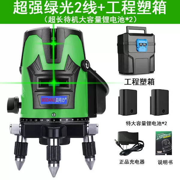 [超强绿光2线+双大锂电]