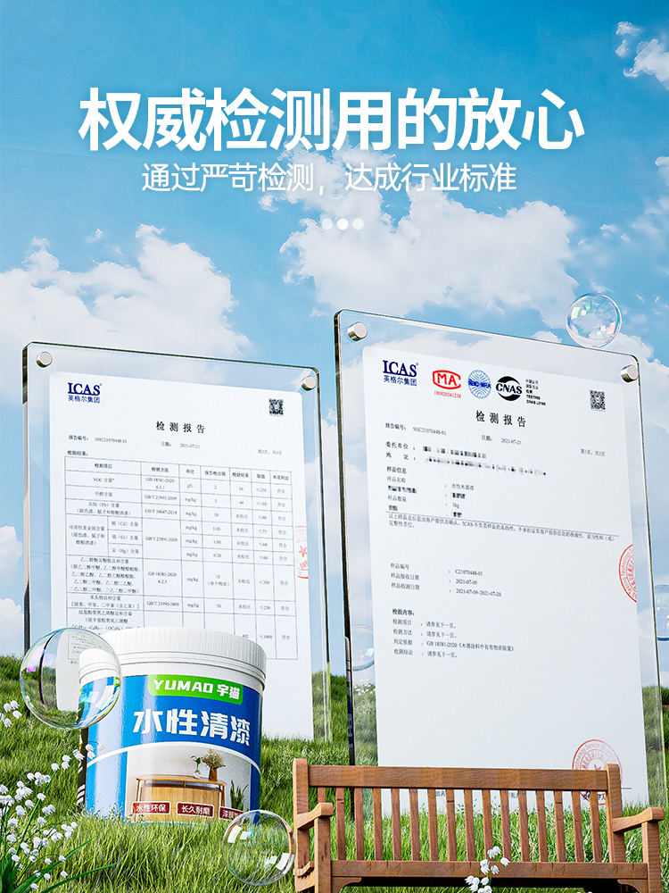 ll透明清漆实木床板木头家具防水亮光油漆高硬度耐磨地板木器漆油