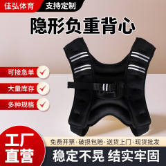 ウェイトベスト 3-5-10kg メンズ ランニング トレーニング 鉄砂 スポーツ ベスト ウェイトベスト ウェイトベスト サンドバッグ