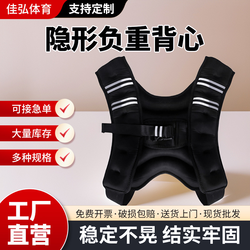 Chaleco con peso de 3-5-10 kg para hombre, chaleco de arena para entrenamiento de running, chaleco deportivo con peso, ropa con peso, saco de arena con peso.