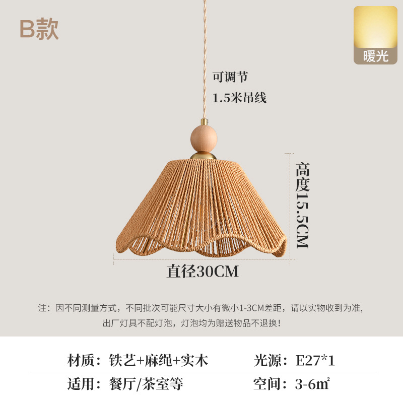 Lámpara de cuerda de cáñamo estilo japonés retro estilo antiguo hotel residencial chino restaurante bar tienda de olla caliente linterna