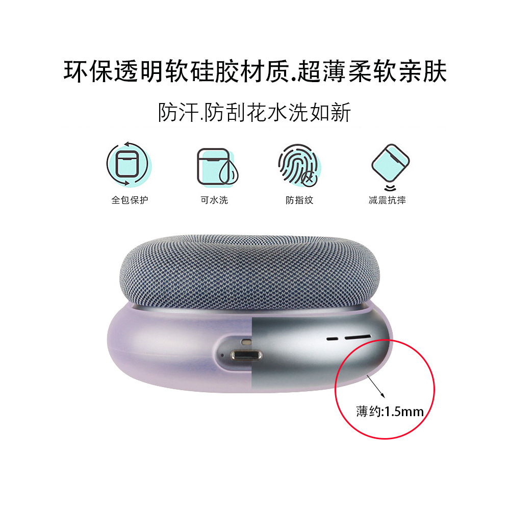 Funda para auriculares airpodsmax funda para auriculares Apple transparente funda protectora de silicona funda protectora para auriculares Bluetooth