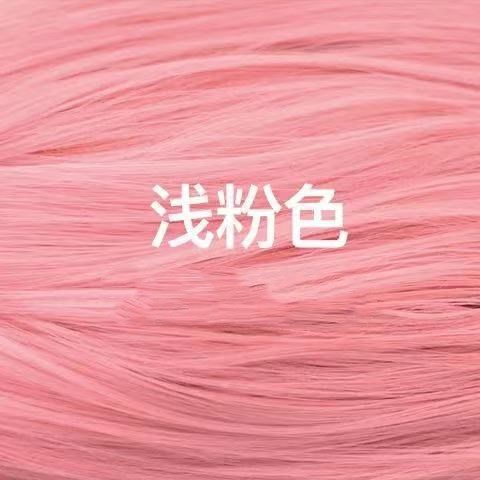 Dy303 bobo short straight hair light pink