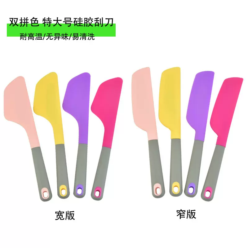 厂家直销彩色特大号硅胶刮刀家用沙律搅拌刀奶油蛋糕抹刀烘焙工具