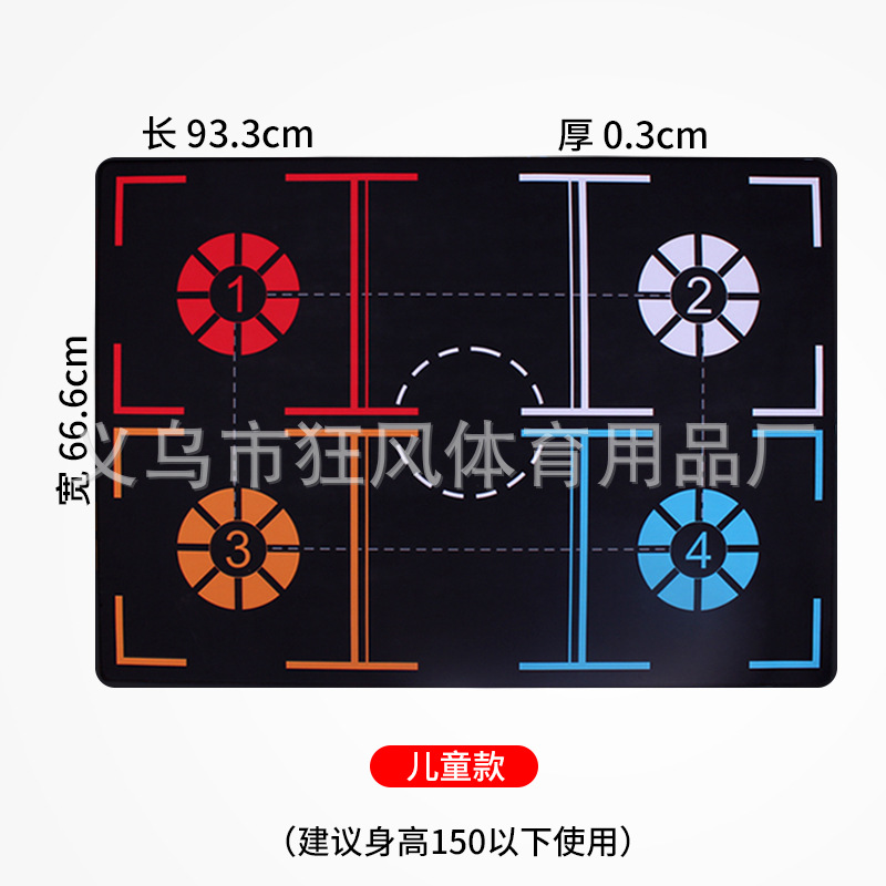 Утолщенная детская версия толщиной 3 мм.