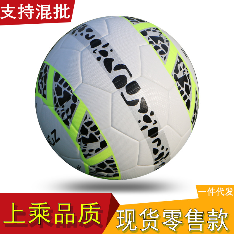 Football No. 5 Children's Primary School Students' Adult Competition…