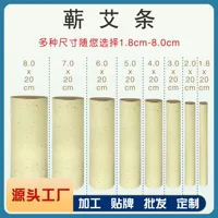 Палочки Qichun Moxa, палочки Qichun San Chen Moxa, чистая шерсть Moxa, столбы Moxa ручной работы, листья Moxa, палочки Moxa, палочки для прижигания для домашнего использования.