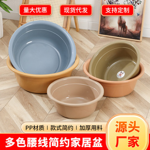 Wholesale Thickened Plastic Basin Household Heat-Resistant Deepened Washbasin Student Dormitory Laundry Basin Printable Plastic Set Basin