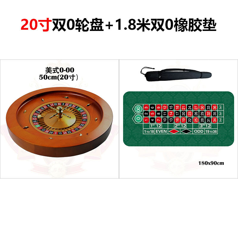 Ruleta de madera maciza amarillo diámetro 50cm20 pulgadas o 45cm18 metal Casino tocadiscos calma