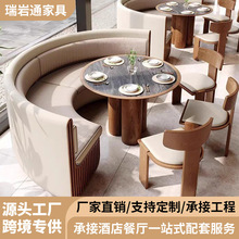 现代简约风靠墙卡座沙发咖啡厅茶餐厅实木餐桌桌椅西餐厅茶楼料理
