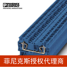 �����˹ �������ӽ��߶��ӷ�˶��� ST 4 BU-3031377