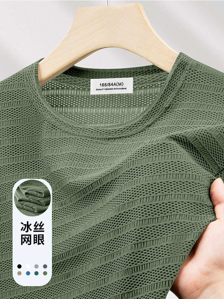 アイスシルクメッシュメンズ半袖Tシャツ2026夏新作涼感速乾通気性軽量フィットネススポーツ薄手タイプ