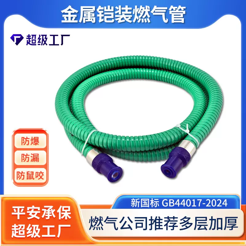 喷火枪专用管燃气输送用防爆高压喷火枪管液化气喷火枪管子批发
