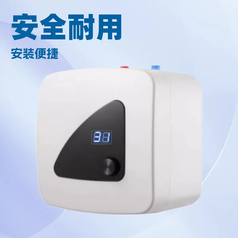 工厂直销厨房mini热水器小厨宝 8L/10L/15L/25L小容量电热水器