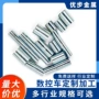 组合尺寸铁制选择中管
