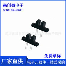 ITR8102-F ���⿪�ز��͹���������͹�翪�� �ۿ�3mm ITR8102